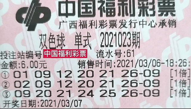 今日三地开奖结果揭晓，幸运的瞬间与期待的心情