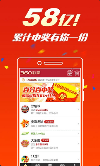 今晚最快开奖现场直播1，揭秘彩票背后的激情与期待