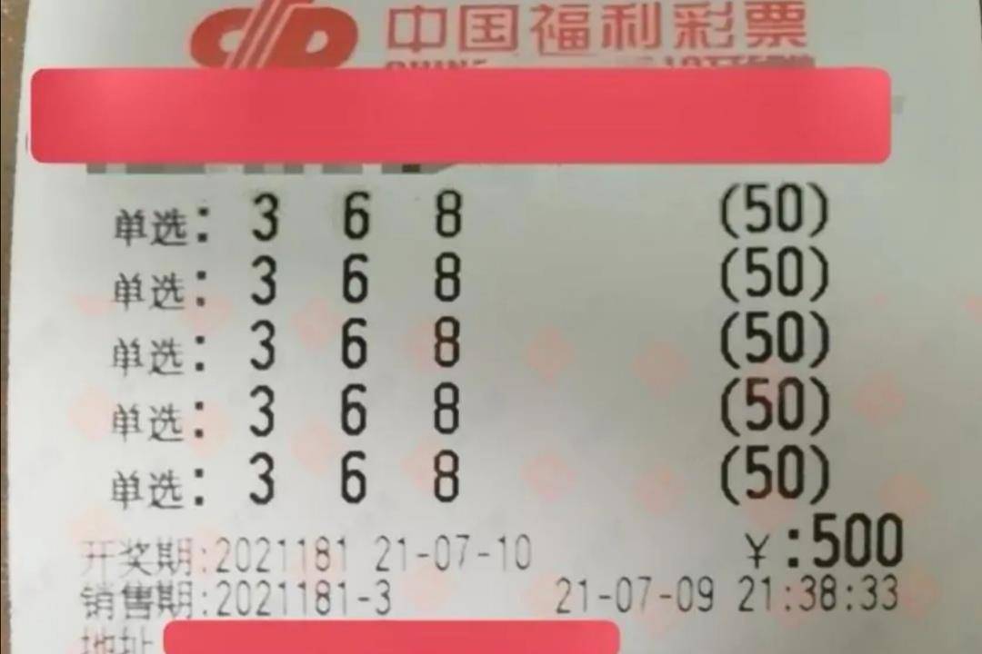 3D试机号八卦图速查表，揭秘彩票背后的神秘工具