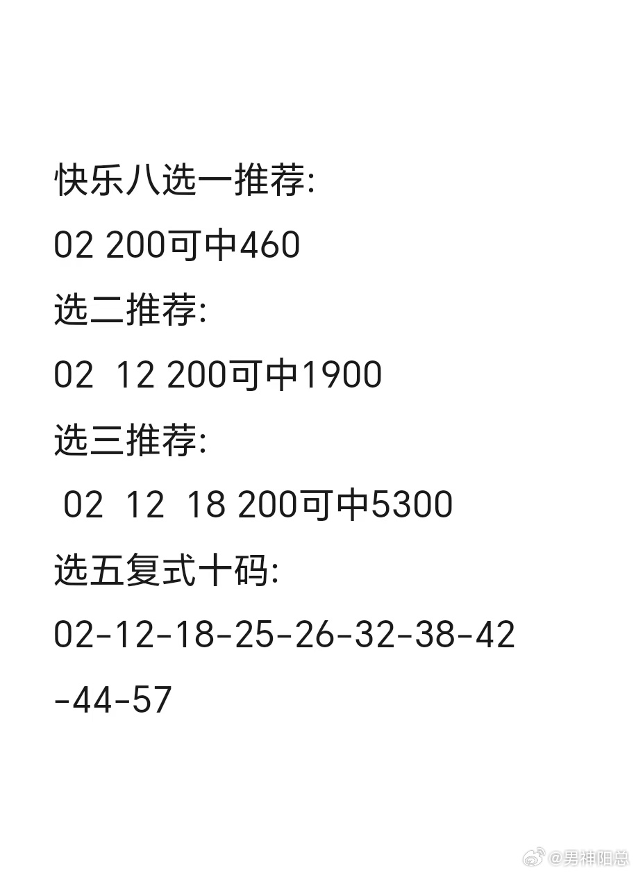 福彩3D字谜汇总，解锁数字游戏的智慧与乐趣