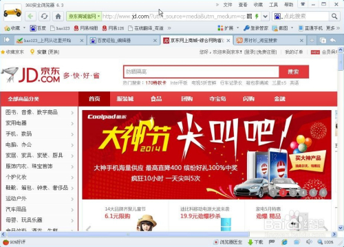 淘宝双彩图，网购新体验与文化融合的独特视角