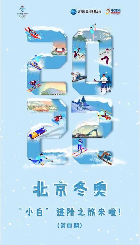 福彩2021年第四期开奖结果揭晓，梦想与希望的碰撞