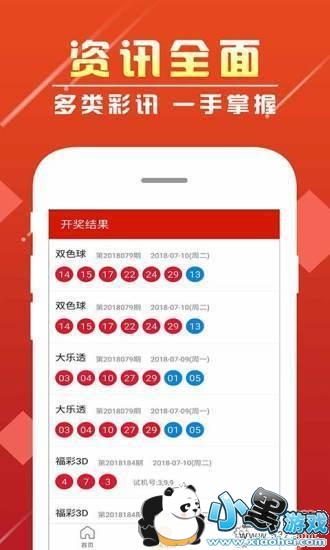 360足彩比分直播视频，打造足球迷的实时盛宴