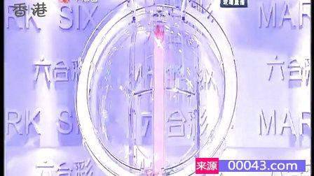 香港现场开奖结果与开奖记录，透明、公正与公众监督的基石
