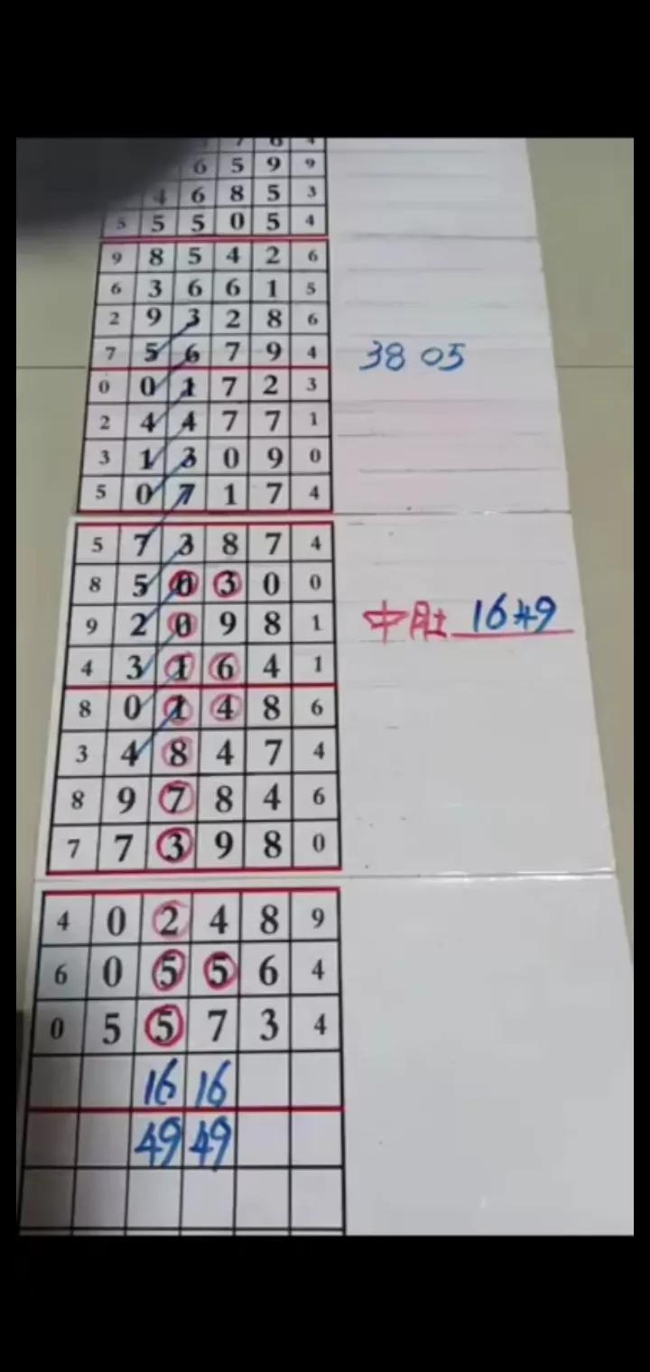 排列三走势图带连线图视频，解锁数字彩票的秘密武器