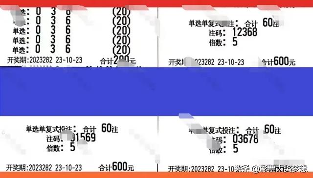 今日福彩3D开奖揭秘，数字背后的幸运与期待