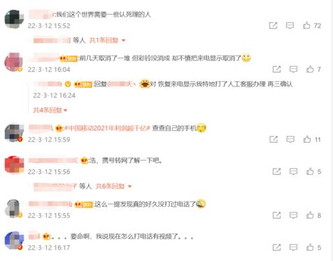 永久免费彩铃，让你的手机铃声与众不同
