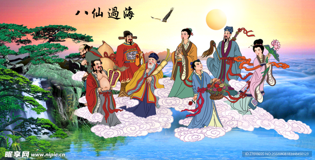 八仙过海，3D两码必中组合的神秘之旅