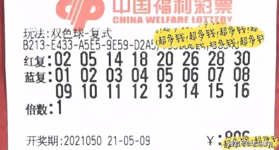 排列五今日开奖，揭秘数字背后的幸运与期待