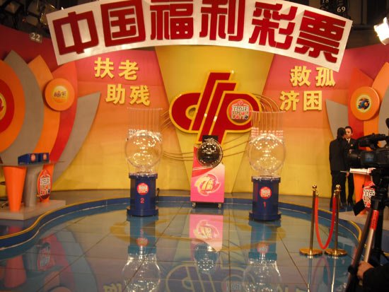福利彩票双色球开奖视频，揭秘背后的公正与乐趣