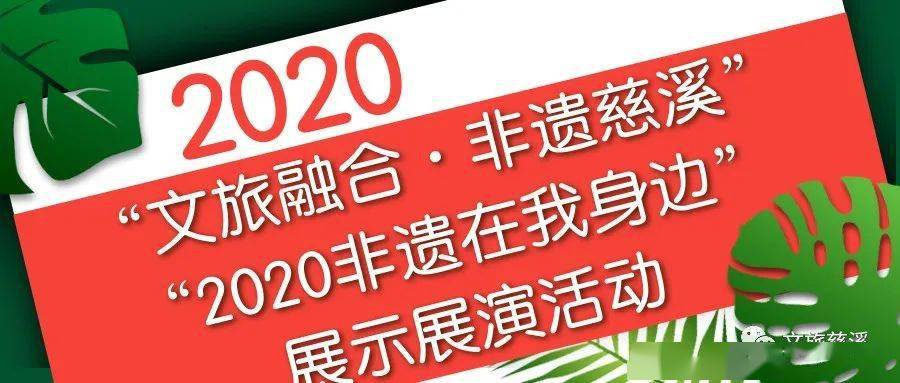 揭秘2024今晚香港开特马第44期，数字背后的幸运与期待