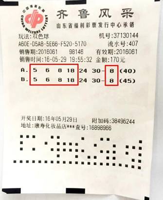 揭秘双色球13加4中4加1的奖金奥秘，你的幸运能换来多少惊喜？