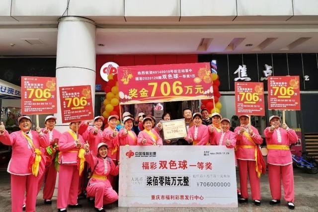 揭秘六和彩开奖结果，概率、合法性与理性参与六和彩开奖结果查询开奖