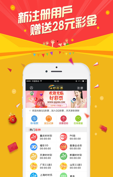 广西11选5走势图彩经网，透视数字背后的奥秘