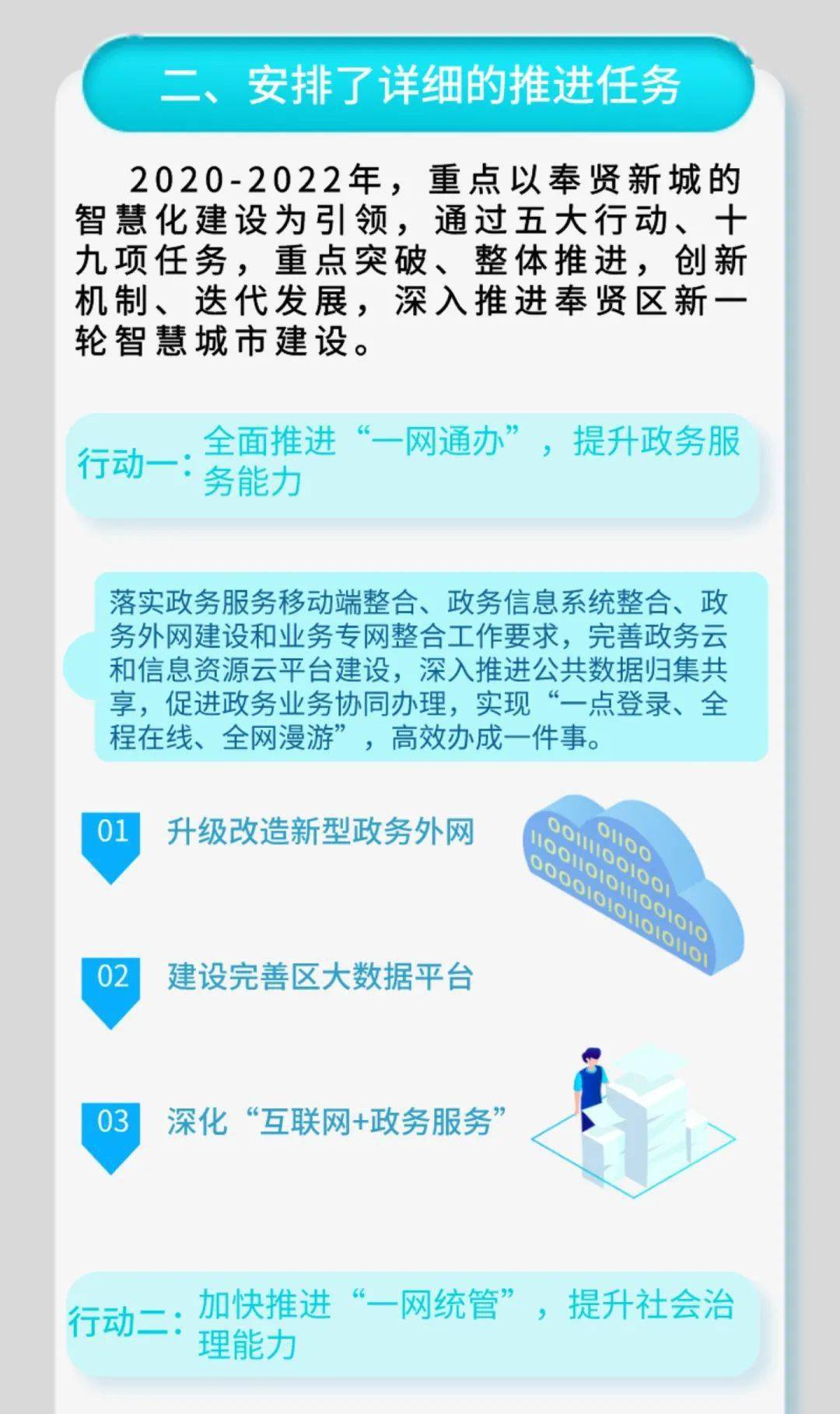 探索智慧与乐趣的交汇，三D字谜图谜总汇合集