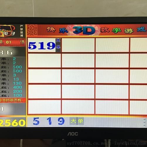 福彩3D字谜图谜总汇大全52期，解锁数字游戏的智慧与乐趣