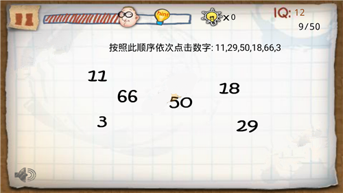 数字游戏预测