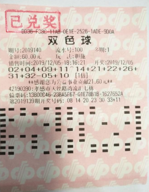 今晚一肖中特，揭秘生肖彩票的奥秘与理性态度一肖中特今晚期期准310期资料