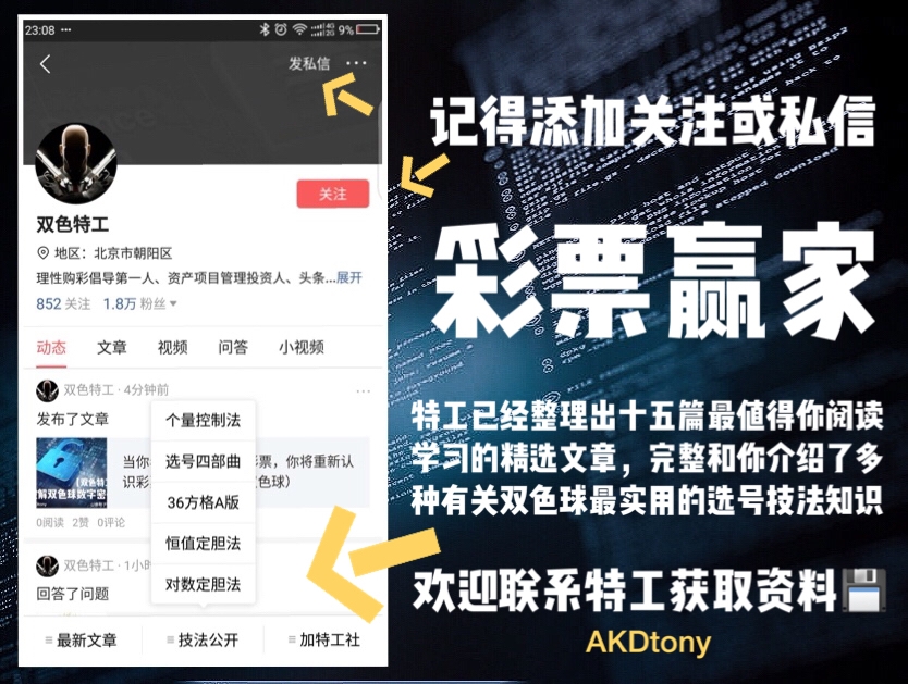 2020020期双色球预测，理性分析，科学选号