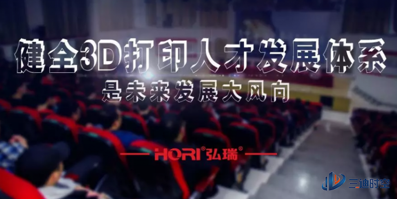 3D红五图库打印版，重塑娱乐与创意的未来