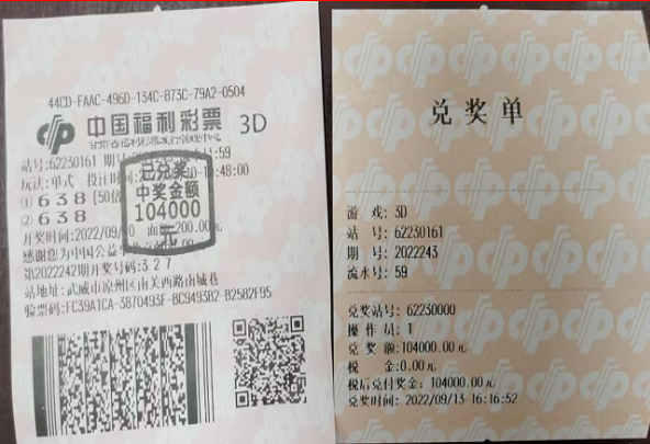 探索今日七星彩，揭秘开奖规律与理性购彩之道
