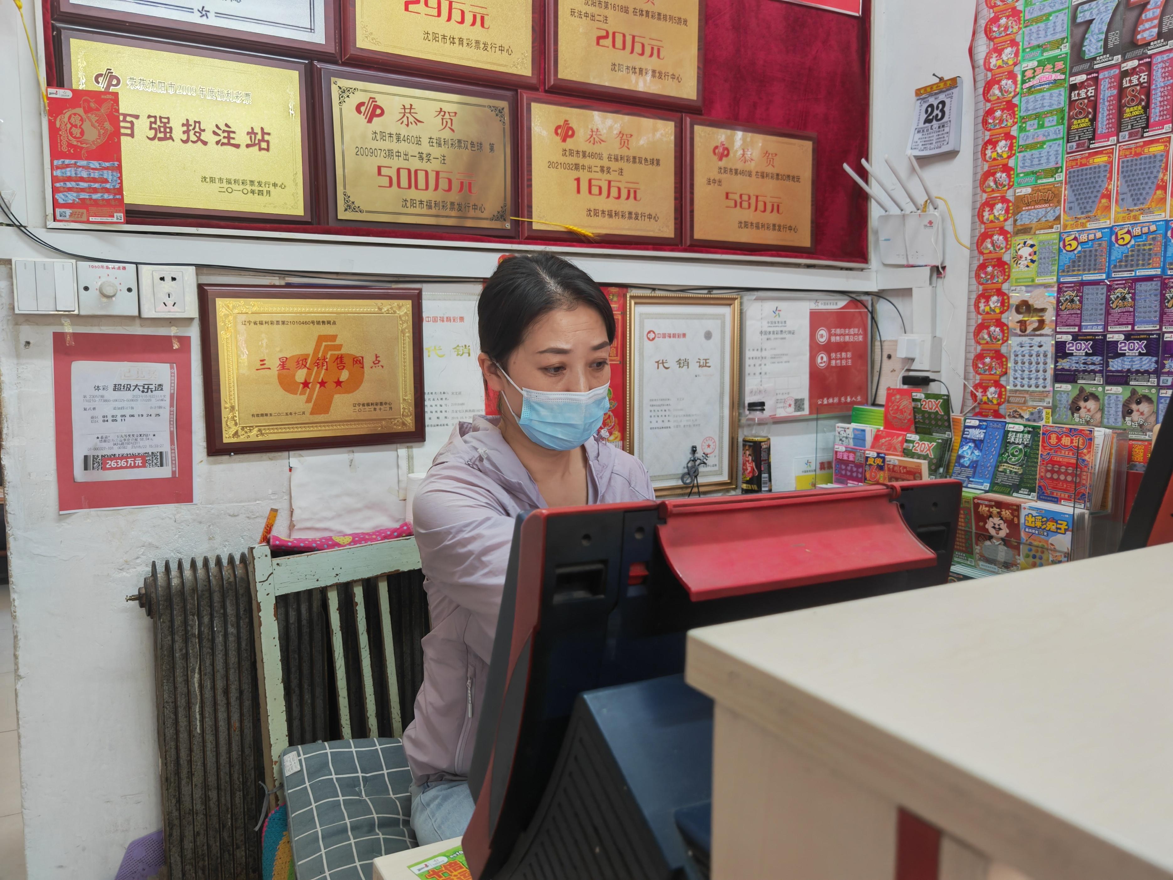 体彩大乐透中奖号揭晓，梦想与幸运的碰撞