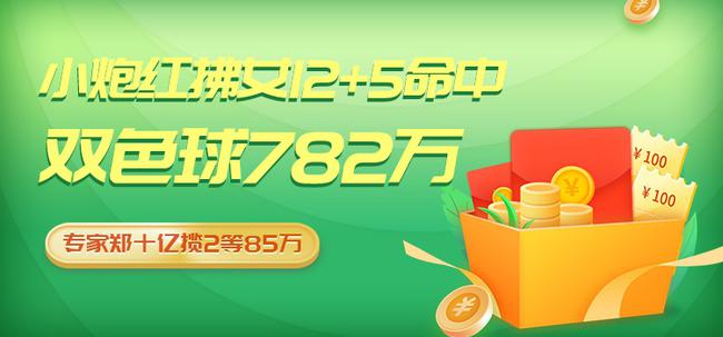 3D与双色球，今日开奖号结果查询的奇妙之旅
