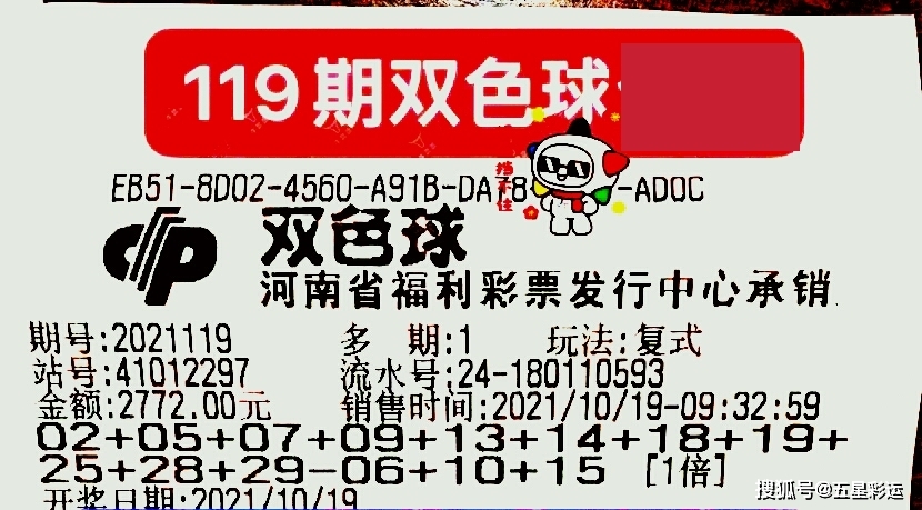 免费精准资料，新澳资料的期期待准与价值澳门新彩