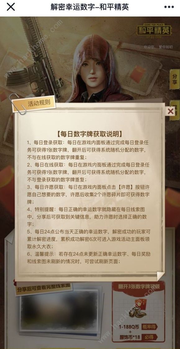 排五中奖号查询，揭秘数字游戏中的幸运密码