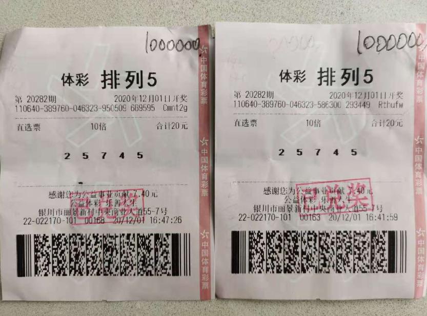 今晚排5开奖结果，揭秘数字游戏的魅力与期待