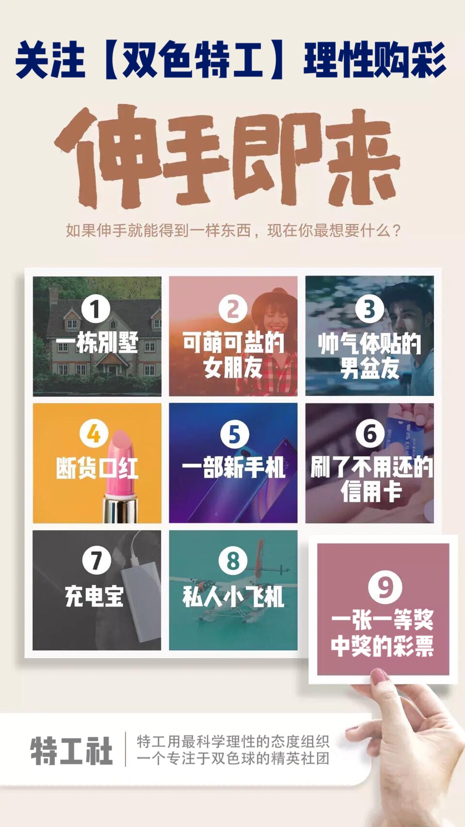 探索双色球福彩，开奖号码结果查询的奥秘与乐趣