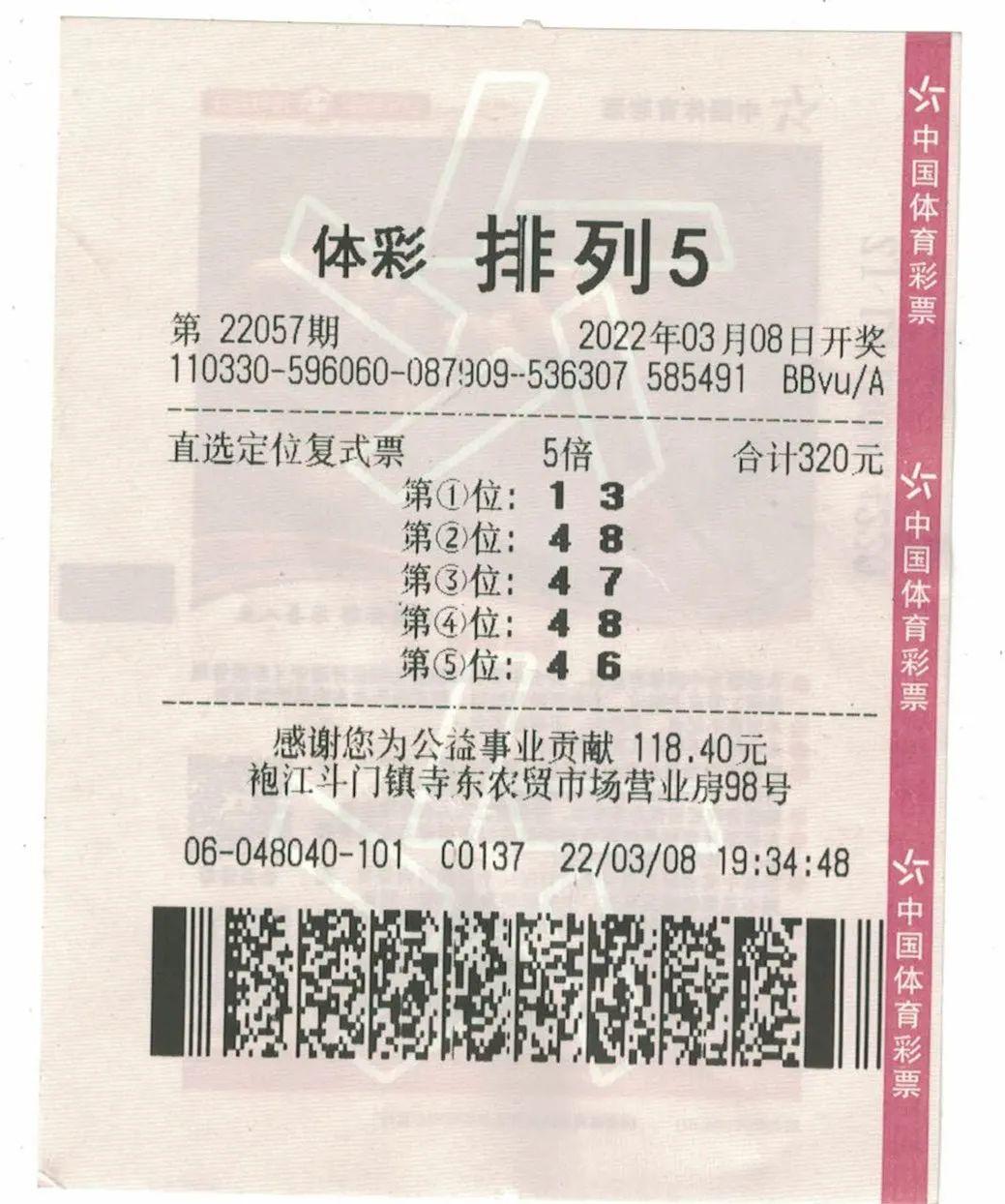 探索中国福利彩票开奖走势，理性购彩，智慧选择
