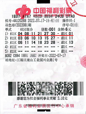双色球机选中奖彩票，幸运的偶然还是科学的奇迹？