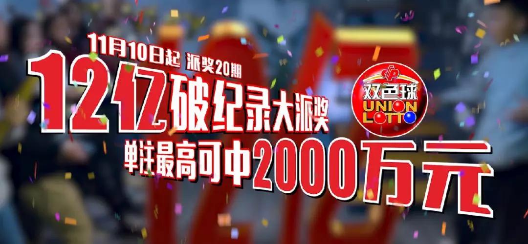 2048年，管家婆一肖中特—未来彩票的神秘预言？143期管家婆中特马开奖结果