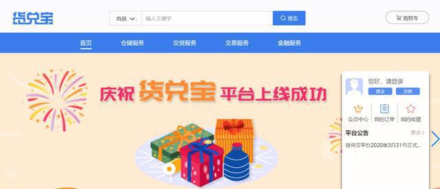 今日东方6+1开奖结果揭晓，幸运数字的碰撞与期待