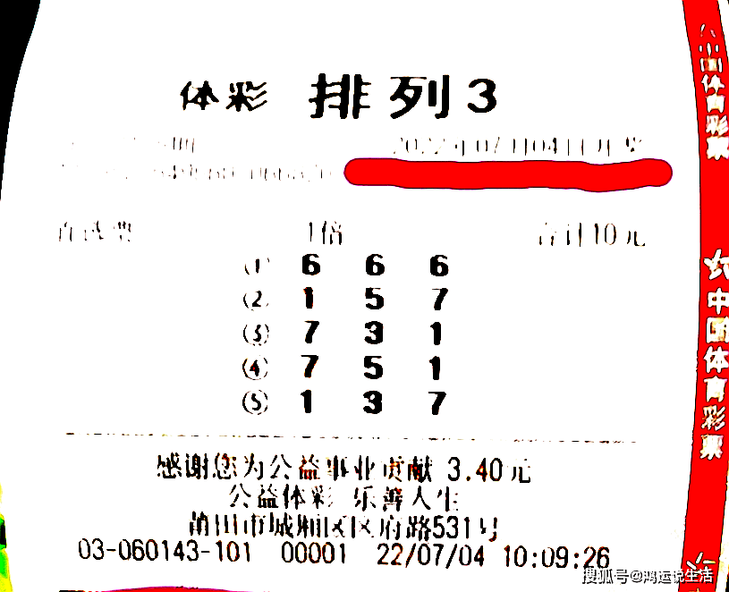 2018年香港开奖结果,回顾与展望香港开奖结果2019 开奖记录葡京