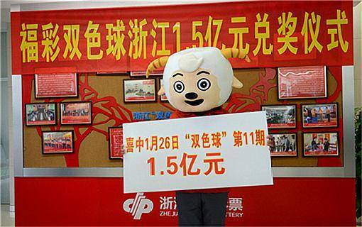 揭秘双色球072期开奖，数字背后的幸运与期待