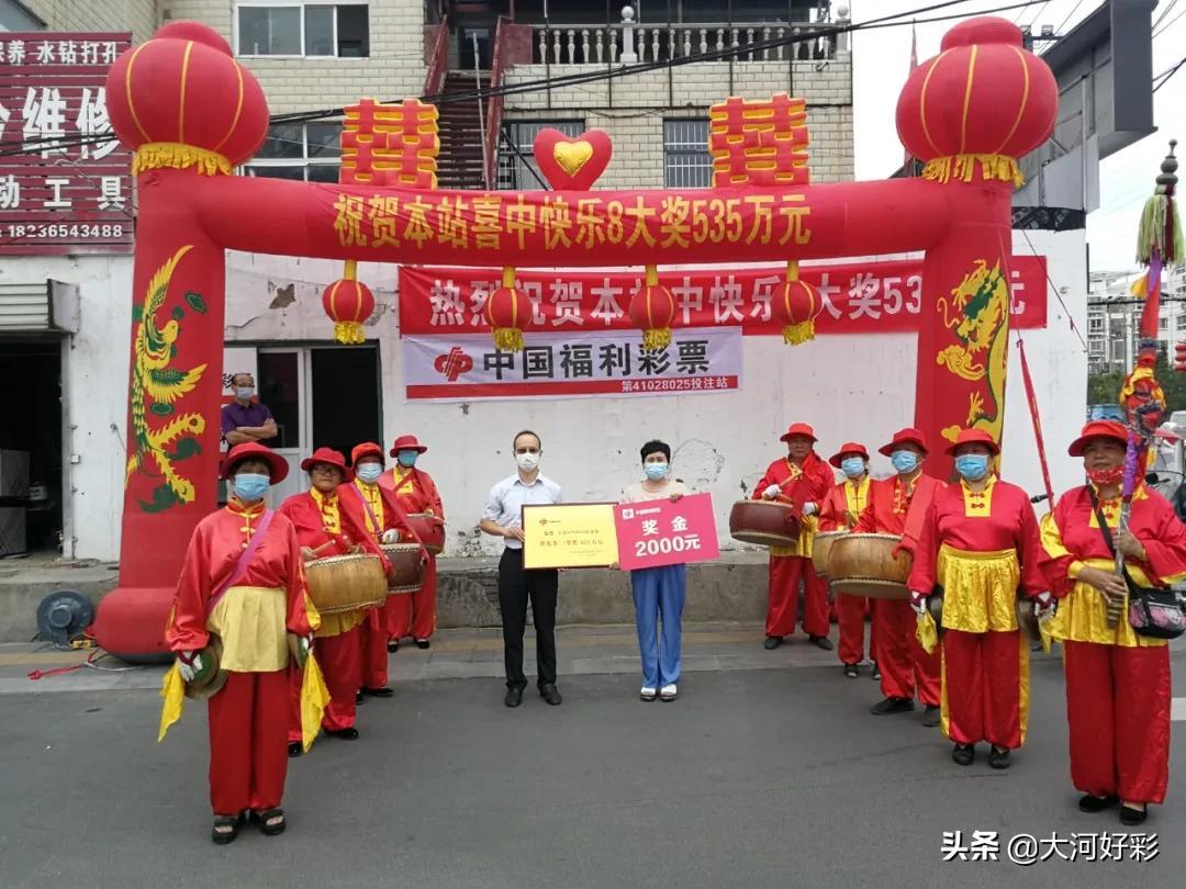 历史开奖记录查询，2000年以来的数字轨迹与时代变迁