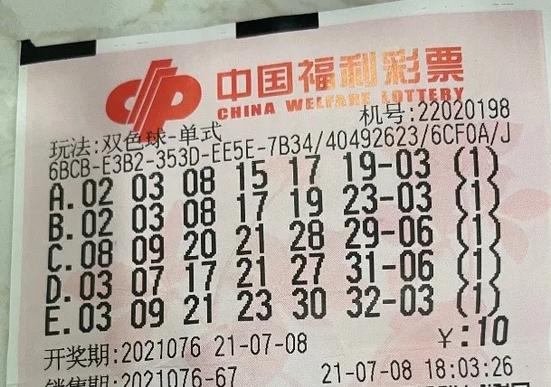 福利彩票双色球，揭秘开奖直播现场的神秘面纱