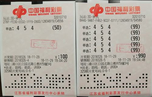 揭秘双色球第82期开奖，概率与幸运的碰撞