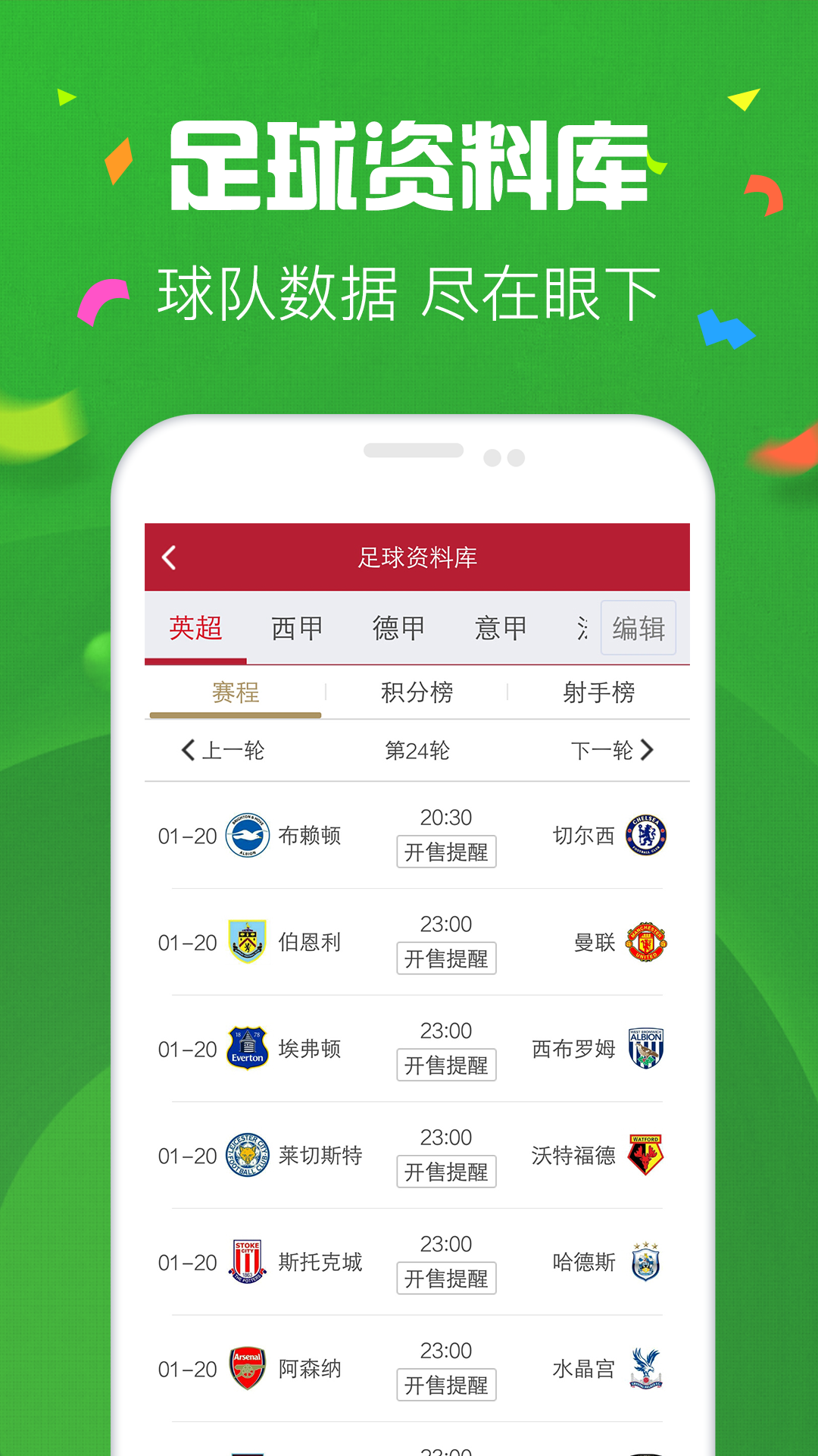 千禧福彩试机号查询，揭秘彩票背后的数字游戏