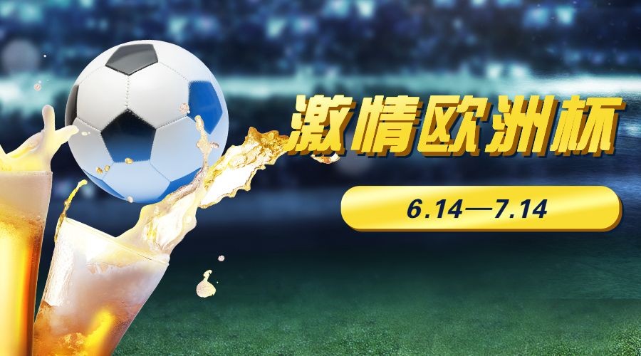 2022年世界杯足球比赛赛程表，全球足球盛宴的精彩预告