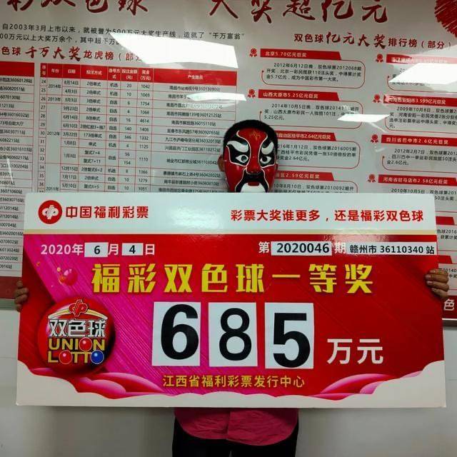 揭秘双色球15145期开奖结果，幸运的数字与梦想的碰撞