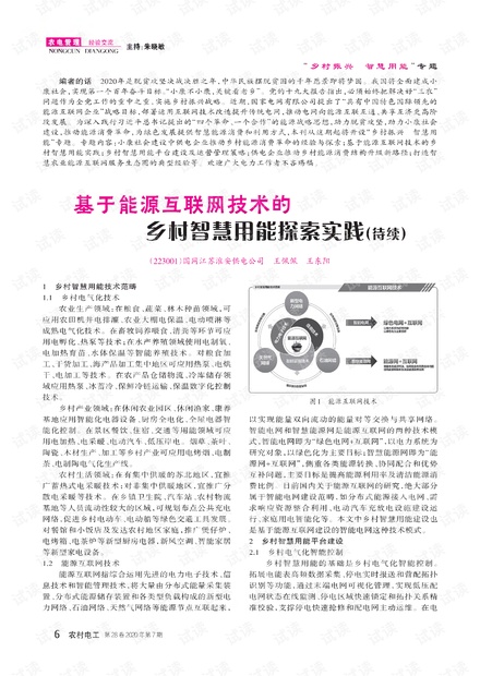 乐彩网摘文集17500，探索数字背后的文化与智慧