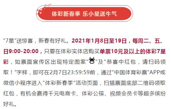 揭开开心彩票官网的神秘面纱，理性看待网络彩票的乐趣与风险