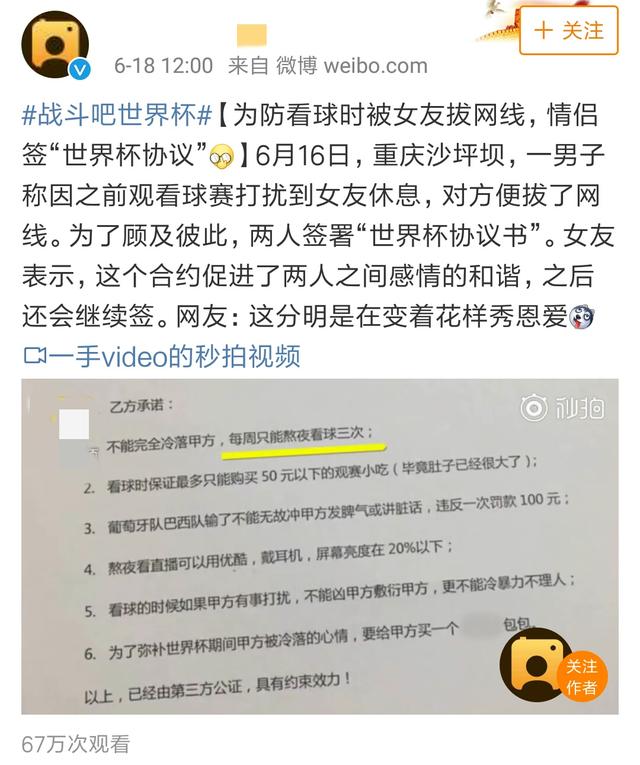 2022世界杯足彩比分玩法全解析，策略、技巧与风险控制