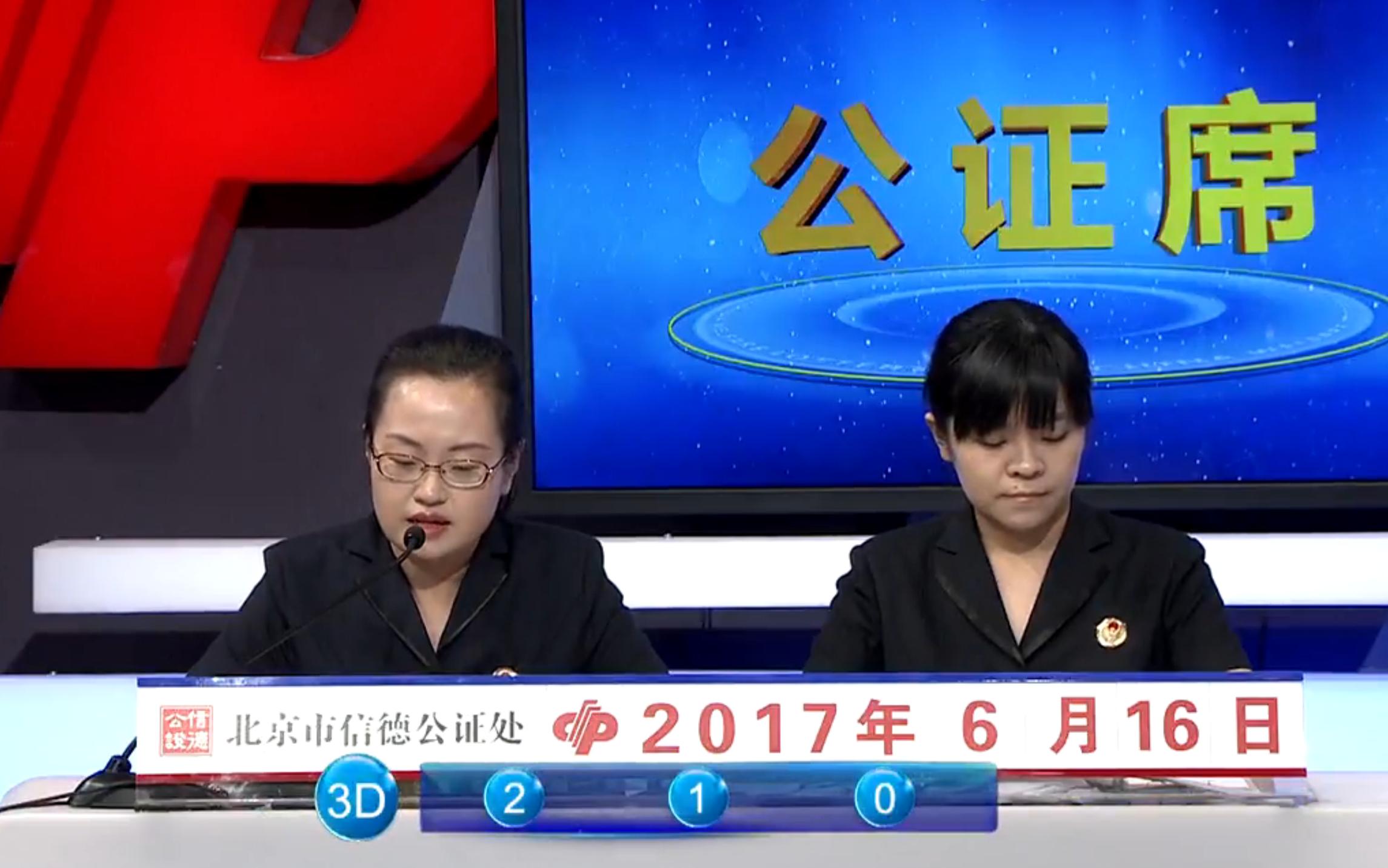 七乐彩今日开奖揭秘，探寻幸运数字的奥秘