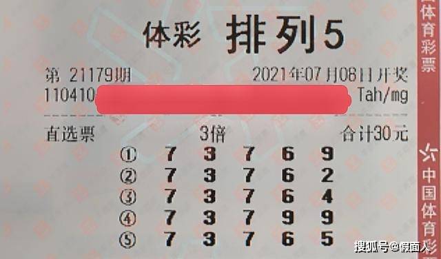福彩3D今日开奖号码查询，揭秘幸运数字的奥秘