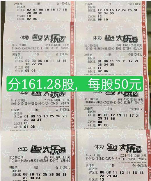 探索双色球近100期走势图，揭秘数字背后的规律与趋势