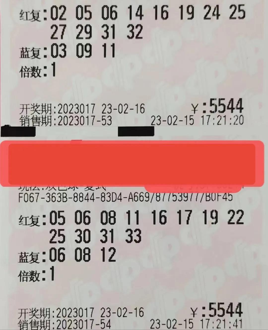 今晚见证奇迹，双色球开奖视频直播全解析